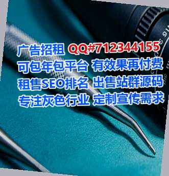 辽宁IVF广告策划工作室